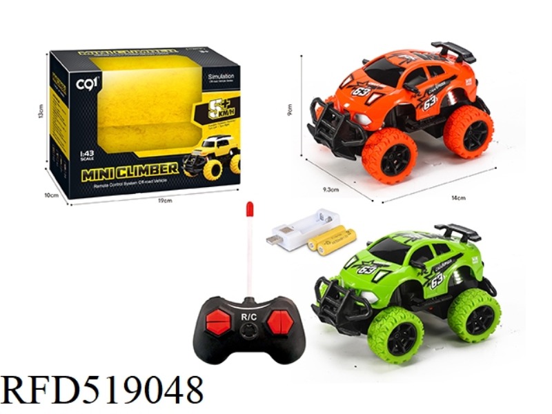 1:43Q VERSION LAMBORGHINI LIGHT FOUR-CHANNEL REMOTE CONTROL CAR (ELECTRIC INCLUDED)