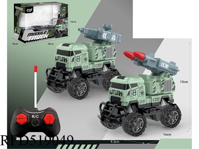 1:43 MILITARY LIGHT FOUR-CHANNEL REMOTE CONTROL VEHICLE