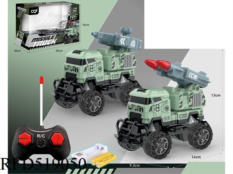 1:43 MILITARY LIGHT FOUR-CHANNEL REMOTE CONTROL VEHICLE (ELECTRIC INCLUDED)
