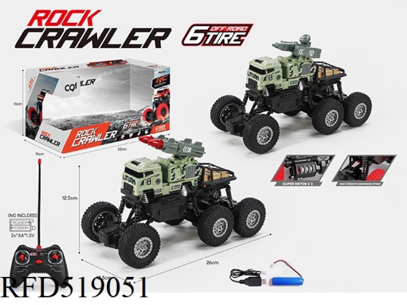 1:16 SIX-WHEELED CLIMBING MILITARY SIMULATION REMOTE CONTROL VEHICLE