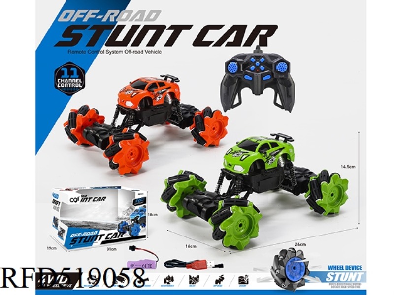 1:16 ELEVEN PASS Q VERSION LAMBORGHINI REMOTE CONTROL CAR
