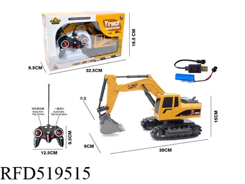 LIUTONG ALLOY REMOTE CONTROL EXCAVATOR