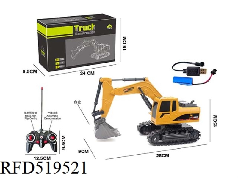 LIUTONG ALLOY REMOTE CONTROL EXCAVATOR