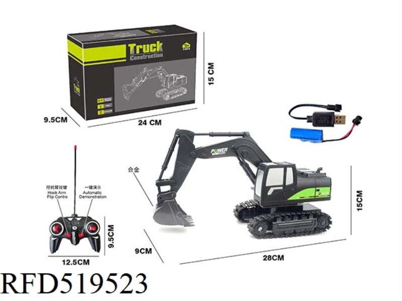 LIUTONG ALLOY REMOTE CONTROL EXCAVATOR