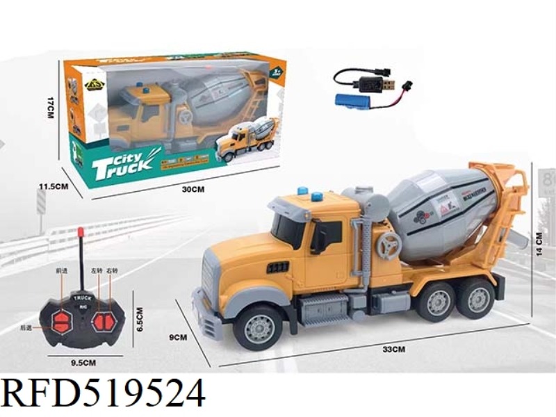 FOUR-CHANNEL REMOTE CONTROL ENGINEERING CAR