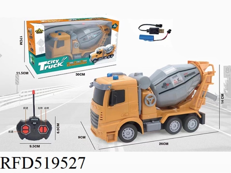 FOUR-CHANNEL REMOTE CONTROL ENGINEERING CAR