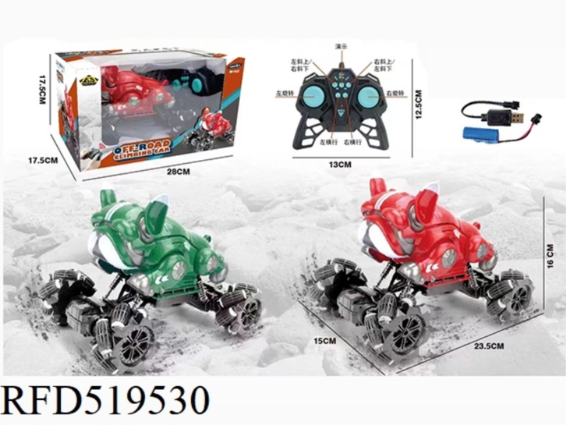 EIGHT-CHANNEL METAL CLIMBING CAR