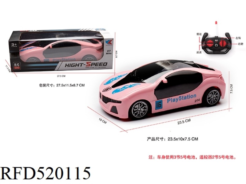 1:18 FOUR-CHANNEL BMW I8 REMOTE CONTROL RACING CAR WITHOUT LIGHTS