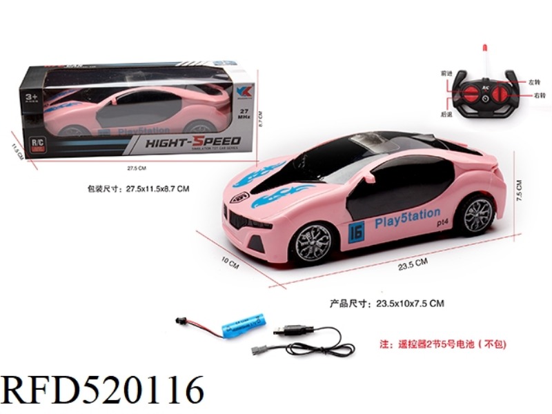 1:18 FOUR-CHANNEL BMW I8 REMOTE CONTROL RACING CAR WITHOUT LIGHTS