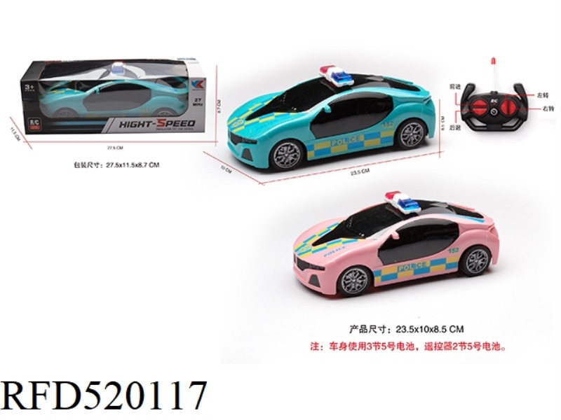 1:18 FOUR-CHANNEL BMW I8 REMOTE CONTROL POLICE CAR WITHOUT LIGHTS