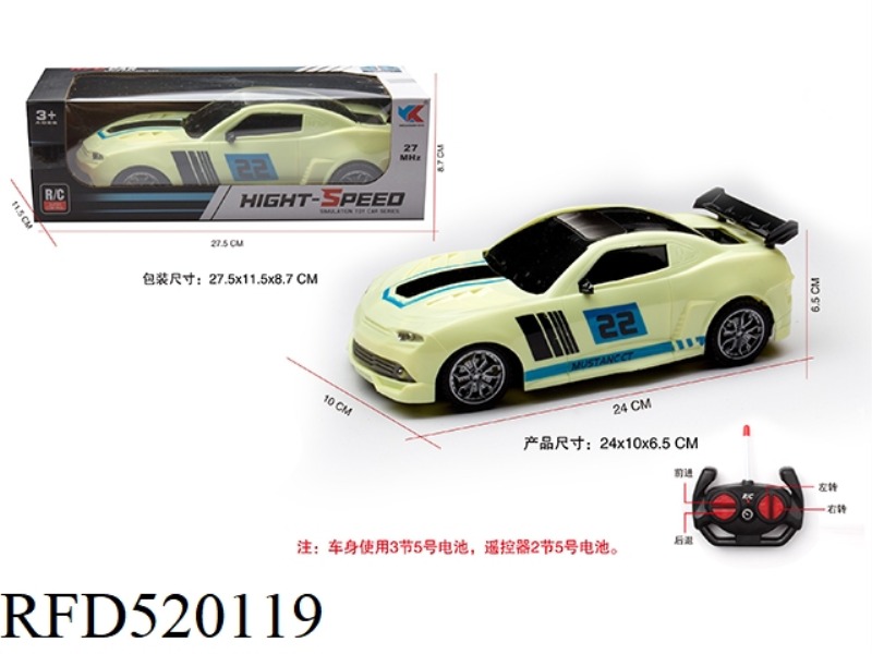 1:18 FOUR-CHANNEL HORNET REMOTE CONTROL RACING WITHOUT LIGHTS