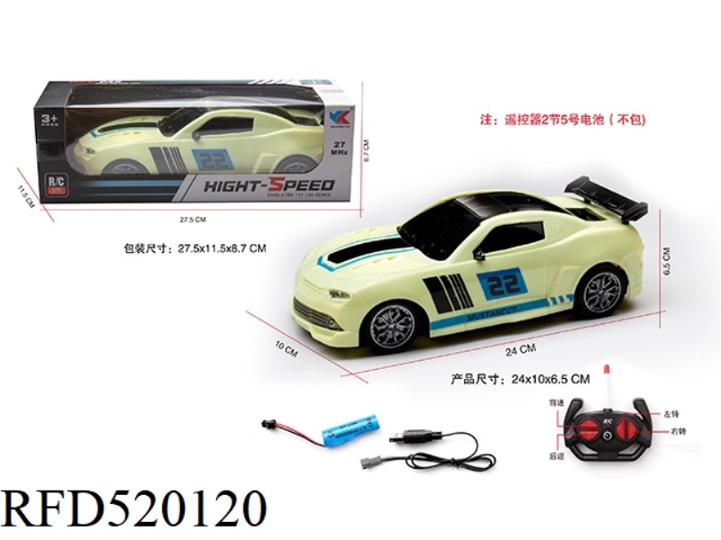 1:18 FOUR-CHANNEL HORNET REMOTE CONTROL RACING WITHOUT LIGHTS