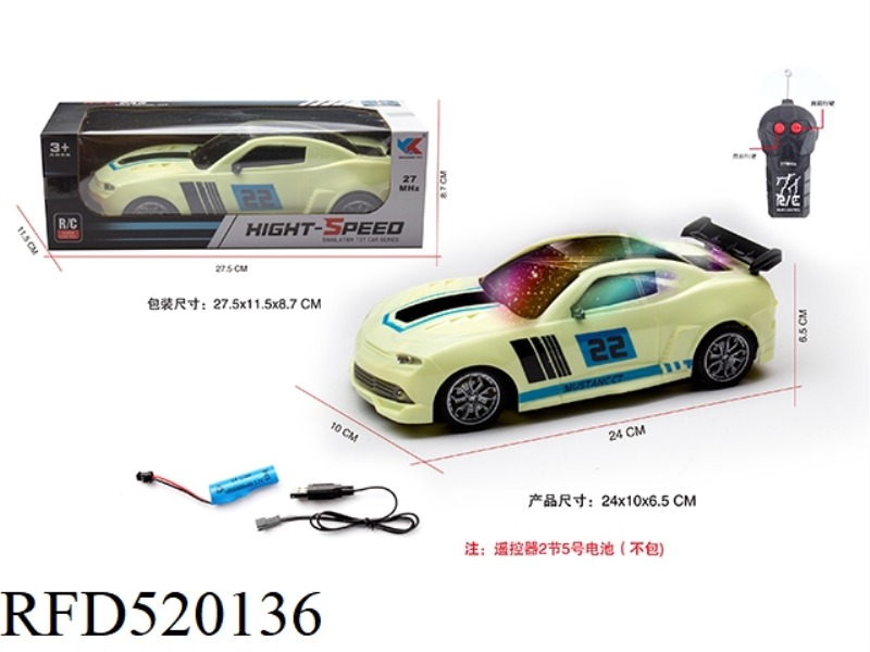 1:18 BAO DIAN ERTONG WITH 3D LIGHTS BUMBLEBEE RACING