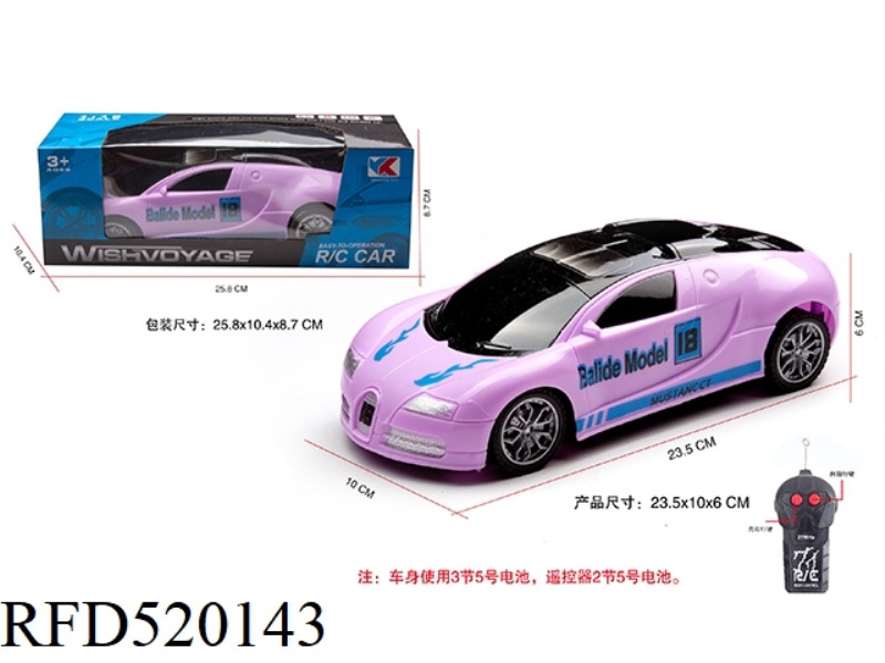 1:18 ERTONG BUGATTI REMOTE CONTROL RACING CAR WITHOUT LIGHTS