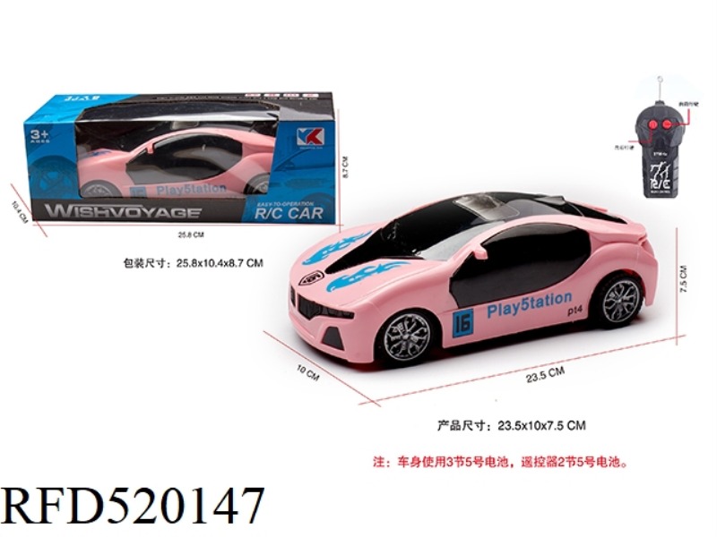 1:18 ERTONG BMW REMOTE CONTROL RACING CAR WITHOUT LIGHTS