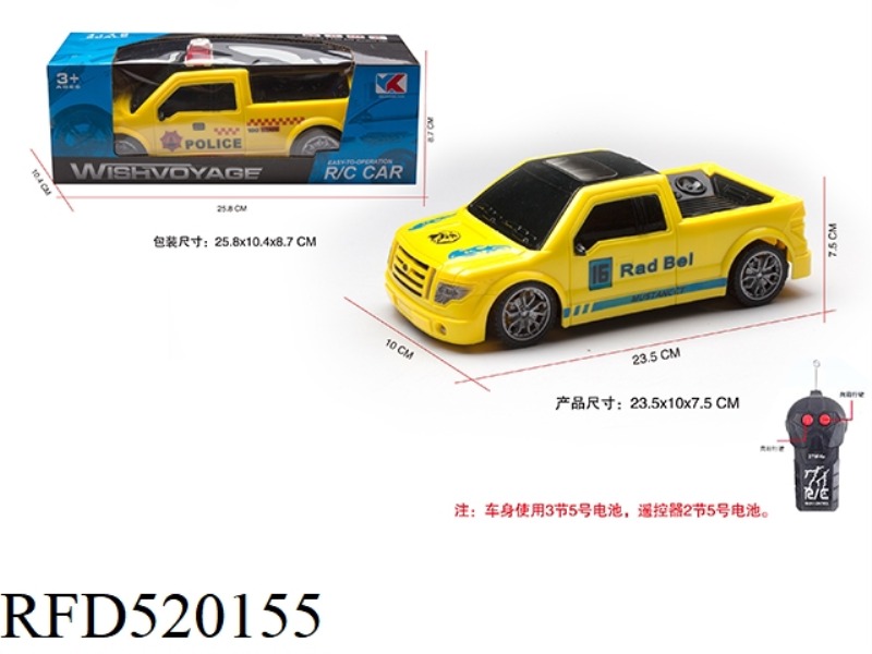 1:18 ERTONG TAXI HEAD REMOTE CONTROL CAR WITHOUT LIGHTS