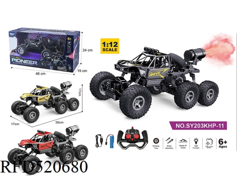 1:12 BIG SIX-WHEELED REMOTE CONTROL ALLOY CLIMBING SPRAY CAR RED, BLACK AND GOLD 3 COLORS