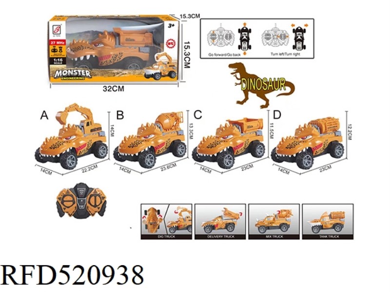 TYRANNOSAURUS REX FOUR WAY MONSTER ENGINEERING REMOTE CONTROL CAR (A, B, C, D FOUR MIXED)