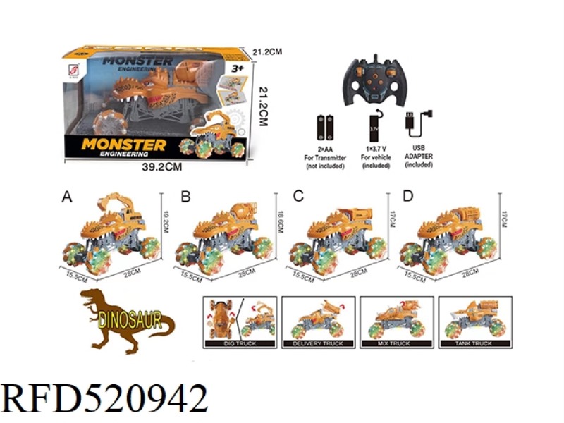 2.4G TYRANNOSAURUS REX MONSTER ENGINEERING REMOTE CONTROL STUNT CAR (A, B, C, D FOUR MIXED)