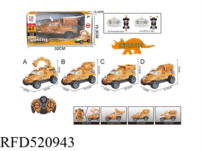 TRICERATOPS SITONG MONSTER ENGINEERING REMOTE CONTROL CAR (A, B, C, D FOUR MIXED)