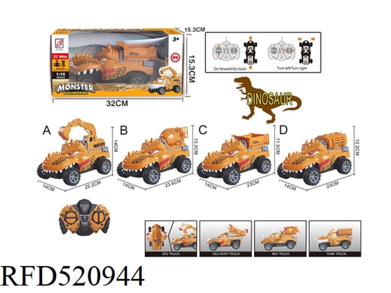 TYRANNOSAURUS REX FOUR WAY MONSTER ENGINEERING REMOTE CONTROL CAR (A, B, C, D FOUR MIXED)