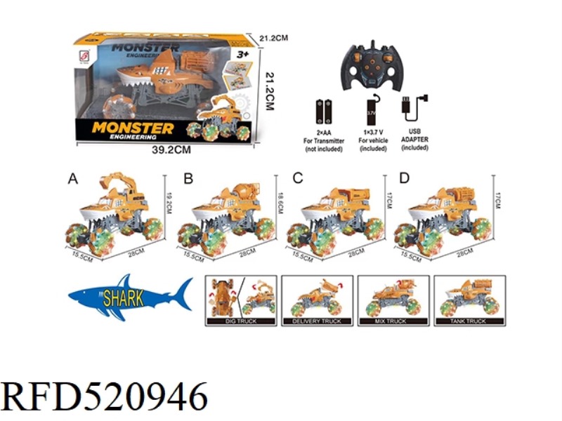 2.4G SHARK MONSTER ENGINEERING REMOTE CONTROL STUNT CAR (MIXED A, B, C AND D)