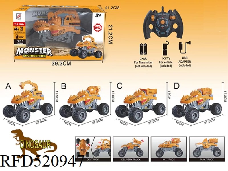 2.4G TYRANNOSAURUS REX BIG WHEEL MONSTER ENGINEERING REMOTE CONTROL CAR (A, B, C, D FOUR MIXED)