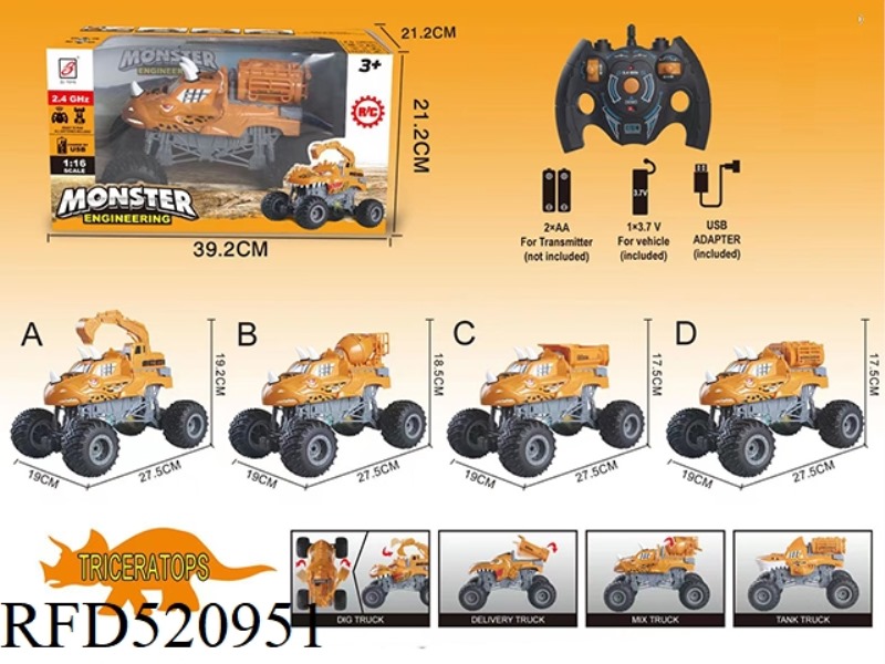2.4G TRICERATOPS BIG WHEEL MONSTER ENGINEERING REMOTE CONTROL VEHICLE (A, B, C, D FOUR MIXED)