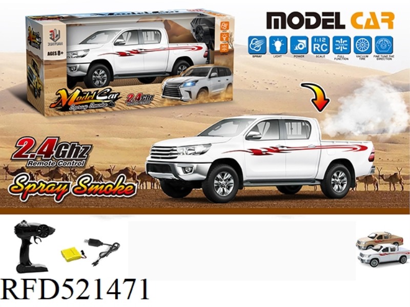 1:122.4G DOUBLE ROW PICKUP FOUR-WAY SPRAY REMOTE CONTROL CAR