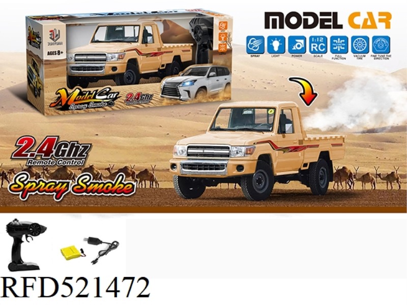 1:122.4G SINGLE ROW FOUR-WAY SPRAY REMOTE CONTROL CAR