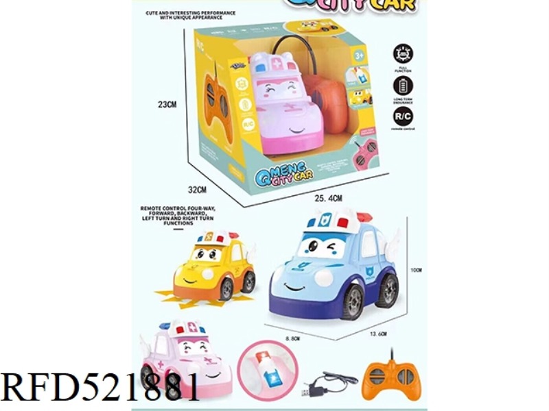 REMOTE CONTROL Q MOE CITY CAR (INCLUDING ELECTRICITY)