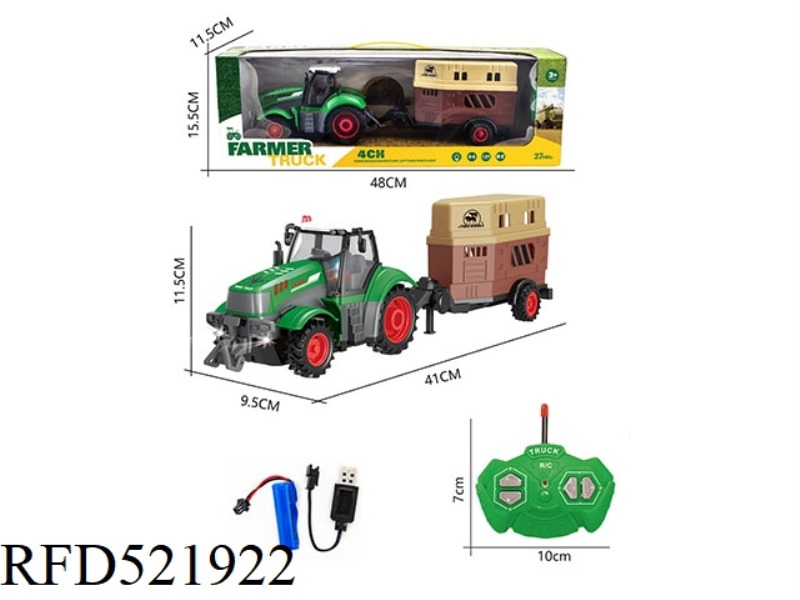 1; 24 FOUR-WAY 27MHZ REMOTE CONTROL LIGHT FARMER SERIES ANIMAL HUSBANDRY RV (INCLUDING ELECTRICITY)