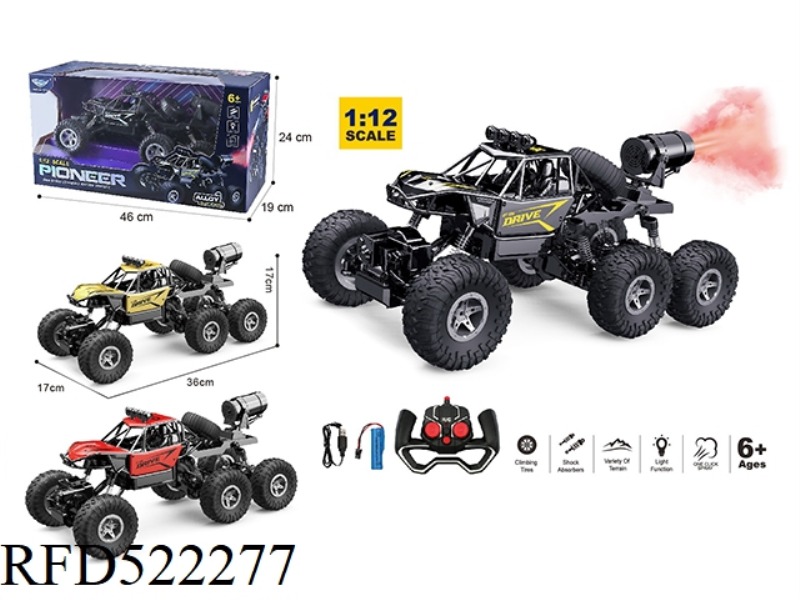 2.4G 1:12 LARGE SIX-WHEELED REMOTE CONTROL PLASTIC CLIMBING SPRAY CAR