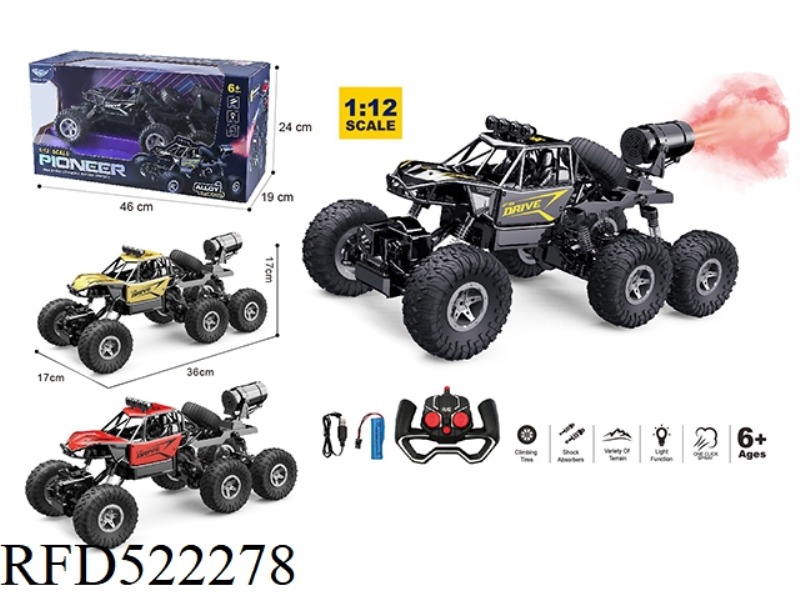2.4G 1:12 LARGE SIX-WHEELED REMOTE CONTROL ALLOY CLIMBING SPRAY CAR