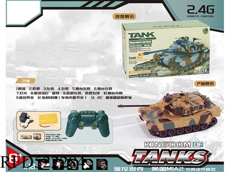 2.4G 1:1812 PASS US M1A2 TANK CAMOUFLAGE YELLOW