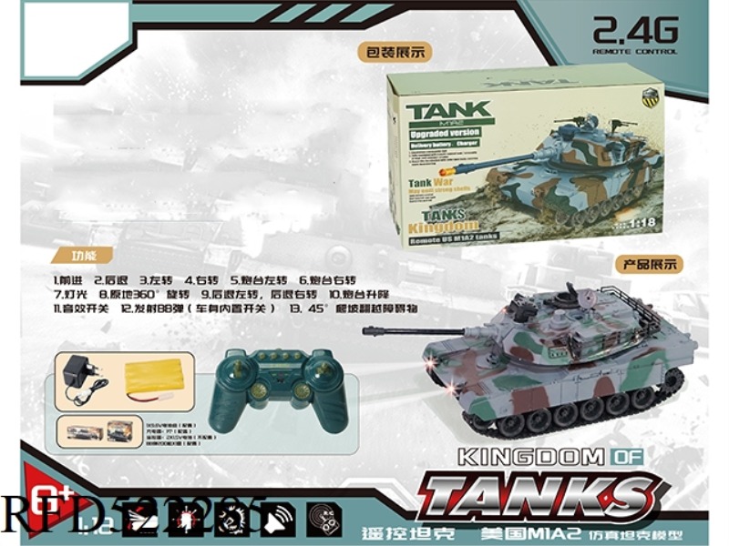 2.4G 1:1812 US M1A2 TANK CAMOUFLAGE BLUE