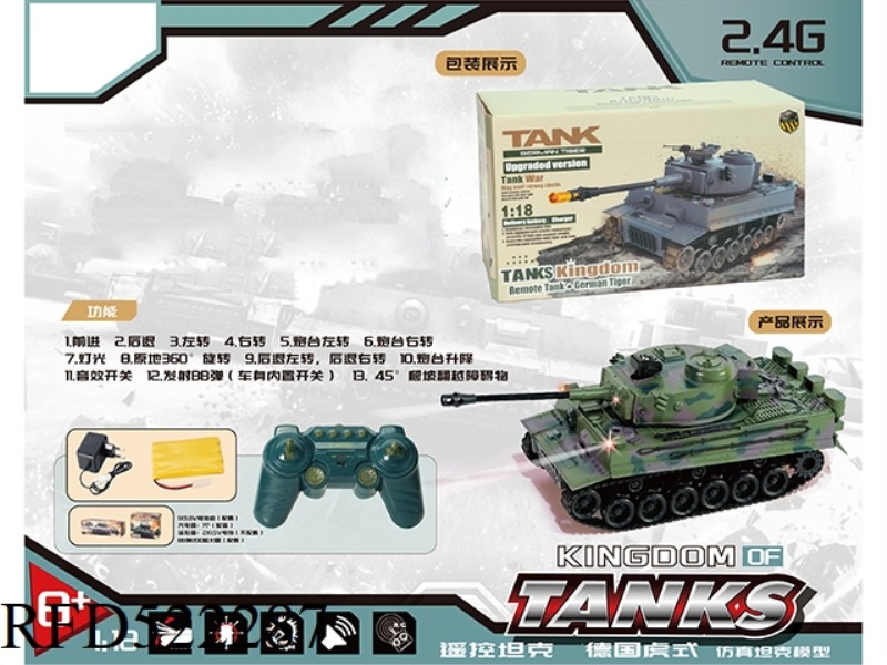 2.4G 1:1812 GERMAN TIGER TANK CAMOUFLAGE GREEN