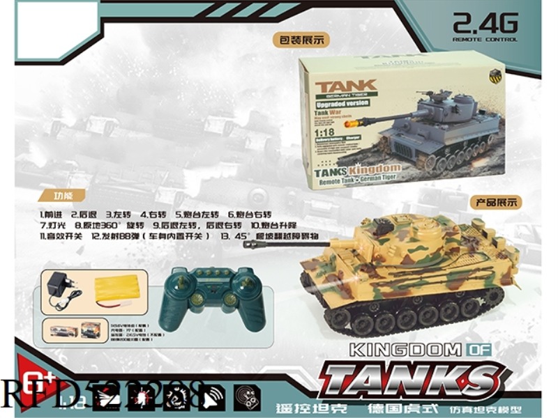 2.4G 1:1812 TONGDE TIGER TANK CAMOUFLAGE YELLOW
