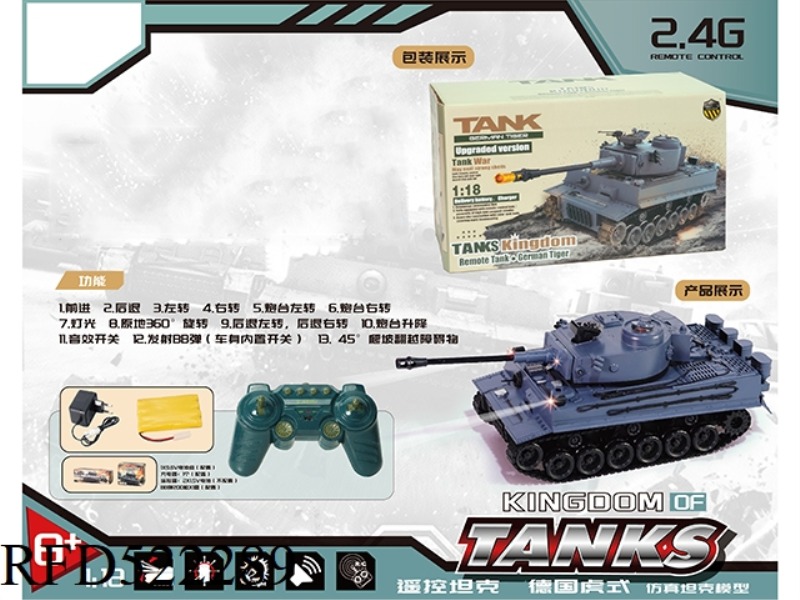2.4G 1:1812 GERMAN TIGER TANK NAVY BLUE