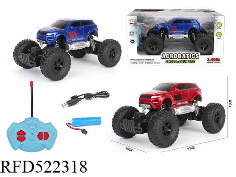 1:12 FOUR-CHANNEL CLIMBING REMOTE CONTROL CAR LAND ROVER