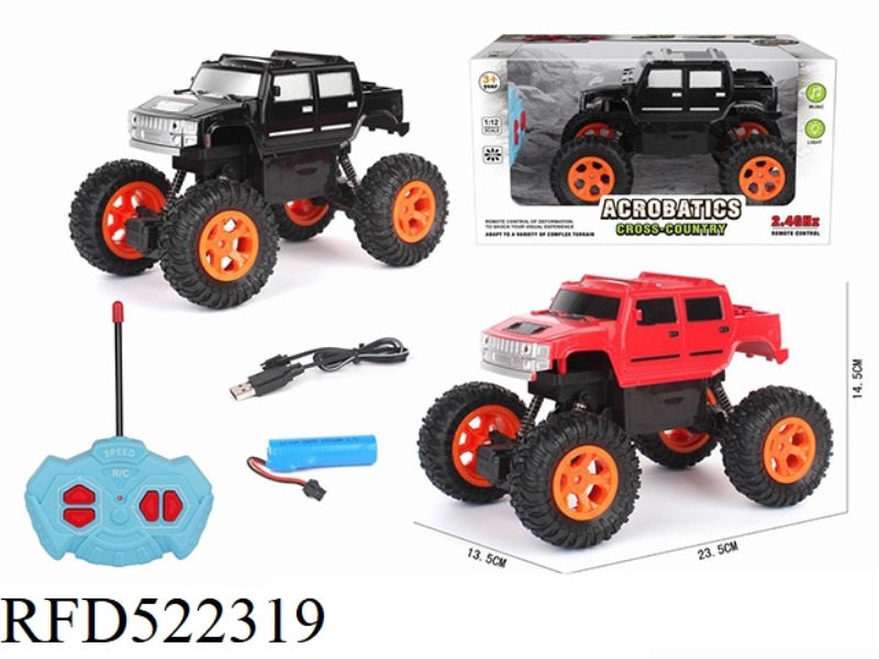 1:12 FOUR-CHANNEL CLIMBING REMOTE CONTROL VEHICLE HUMMER