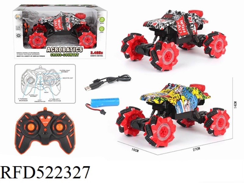 1:12 SEVEN PASS SIDE REMOTE CONTROL CAR GRAFFITI WITH WHEEL