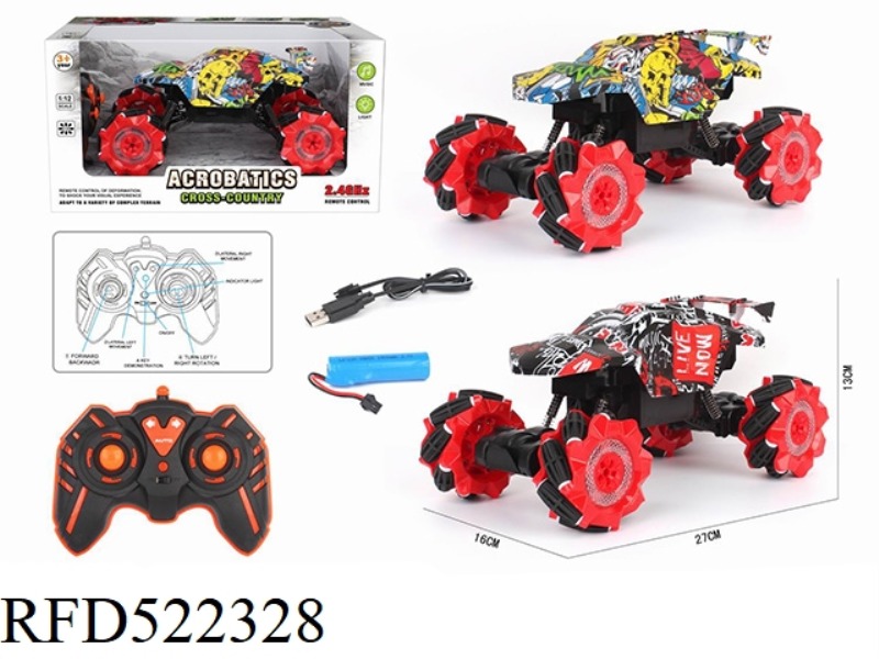 1:12 SEVEN-CHANNEL SIDEWAY REMOTE CONTROL CAR GRAFFITI RACING