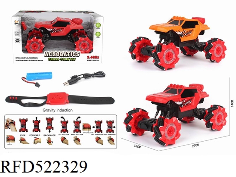 1:12 SEVEN PASS SIDE REMOTE CONTROL CAR WITH WHEEL BELT WATCH