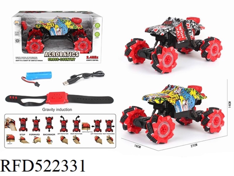 1:12 SEVEN PASS SIDE REMOTE CONTROL CAR GRAFFITI WITH WHEELED BELT WATCH