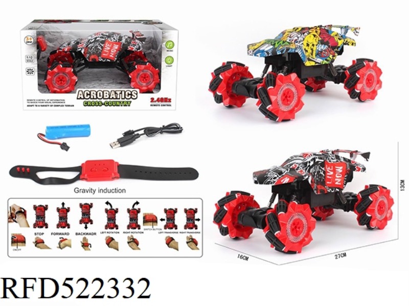 1:12 SEVEN-CHANNEL SIDEWAY REMOTE CONTROL CAR GRAFFITI RACING WITH WATCH