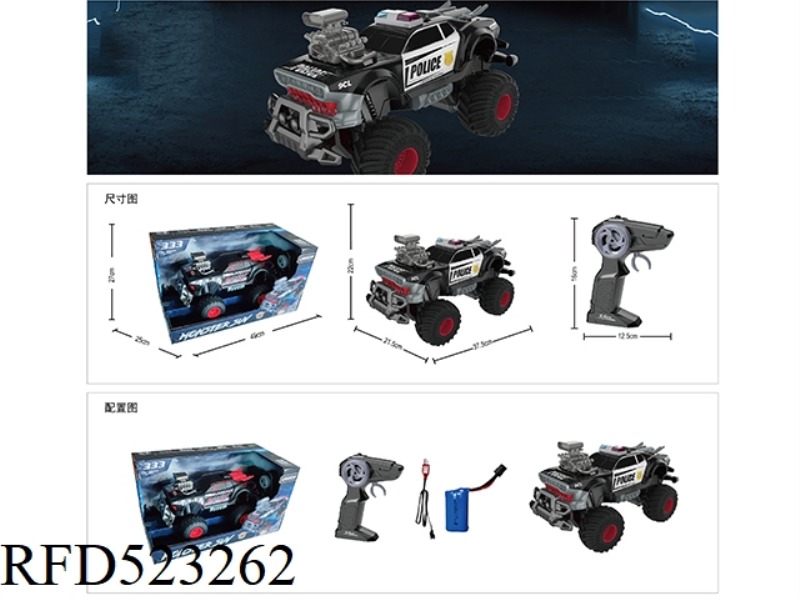 WUTONG 1:14 REMOTE CONTROL BIG WHEEL ENGINE SHAKING OFF-ROAD VEHICLE