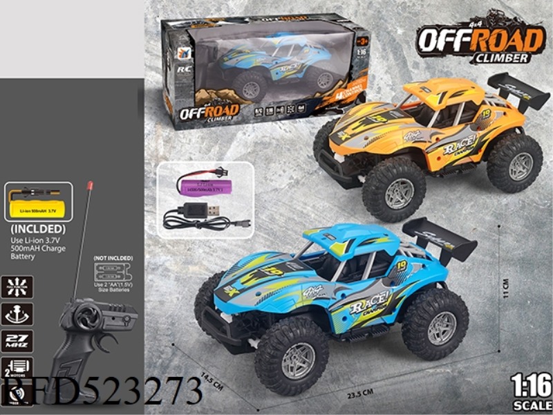 1:16 SITONG PAD PRINTING PULL REMOTE CONTROL CAR (PACK 3.7V LITHIUM BATTERY +USB CABLE)