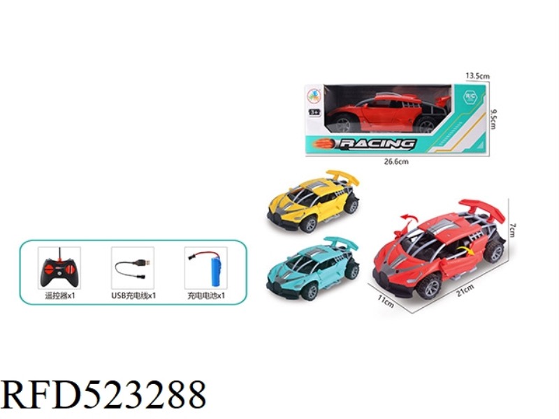 FIVE-CHANNEL REMOTE CONTROL LIGHT SKELETON CAR (ONE-BUTTON DRIVING DOOR, INCLUDING ELECTRICITY)