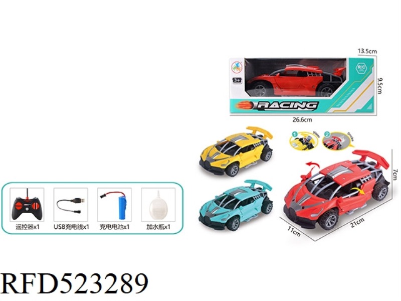 SIX-CHANNEL REMOTE CONTROL LIGHT SKELETON CAR (DOOR/SPRAY, INCLUDE)